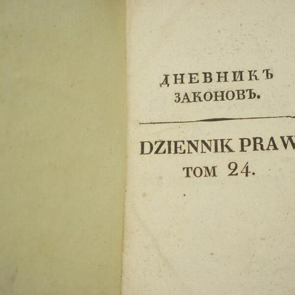 1839 DZIENNIK PRAW TOM 24