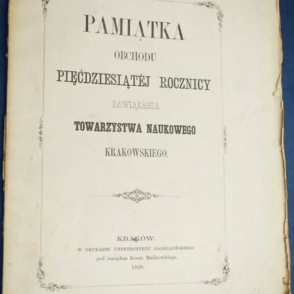 Pamiątka obchodu 50 rocznicy zawiązania Towarzystwa Naukowego Krakowskiego 1868