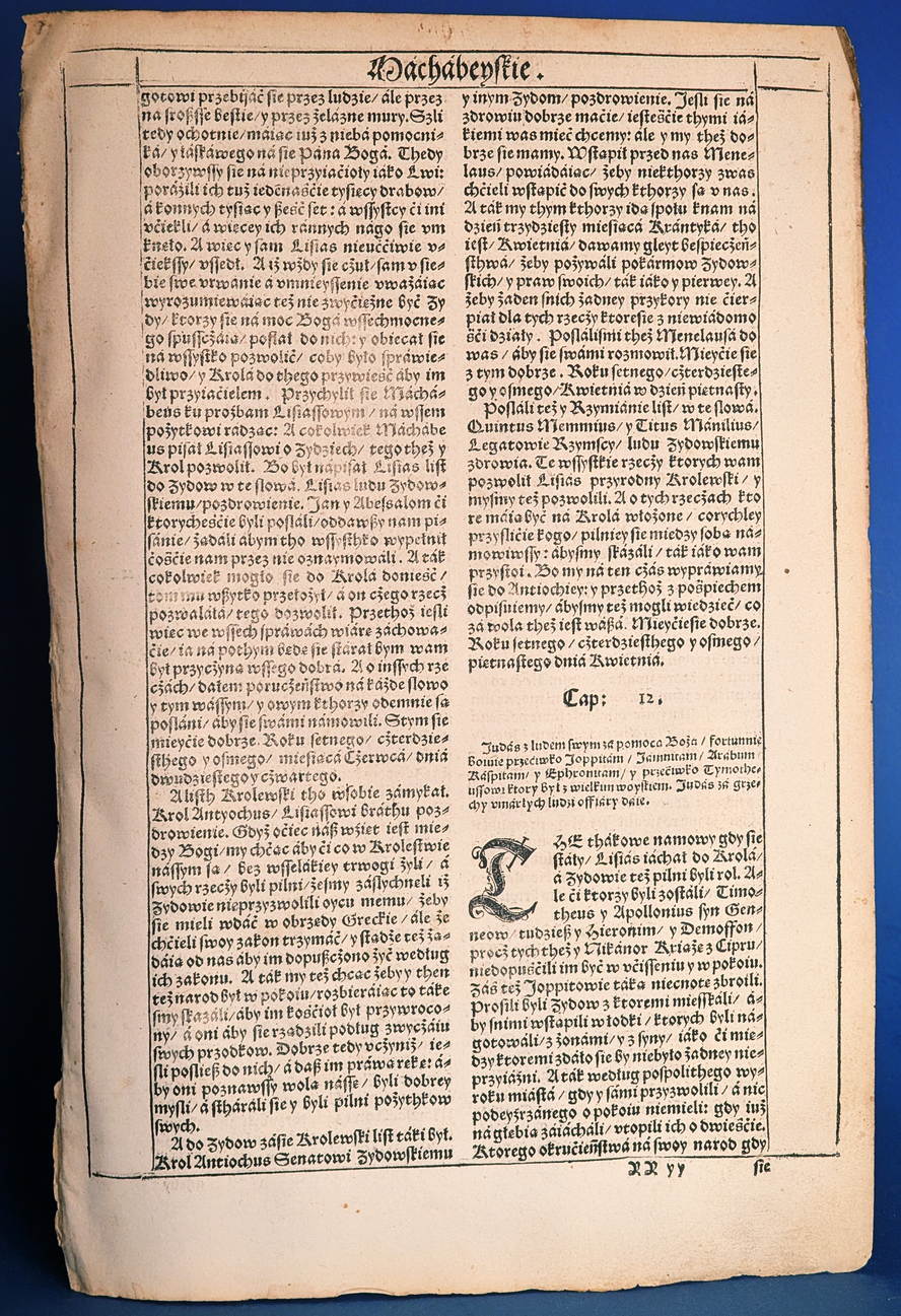 1561 BIBLIA Leopolity - 1 WYDANIE - „Ojciec nasz wzięty jest między bogów"